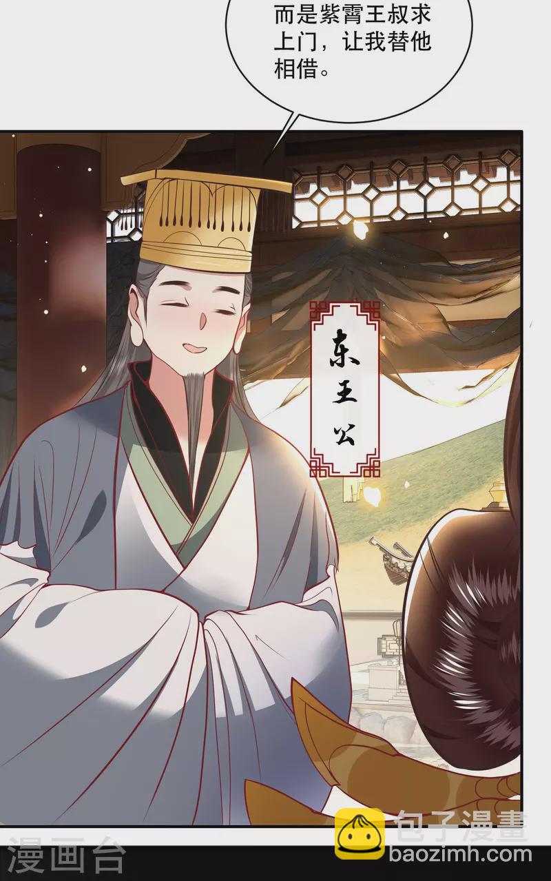 第167话 疯起来自己都打-第176话
