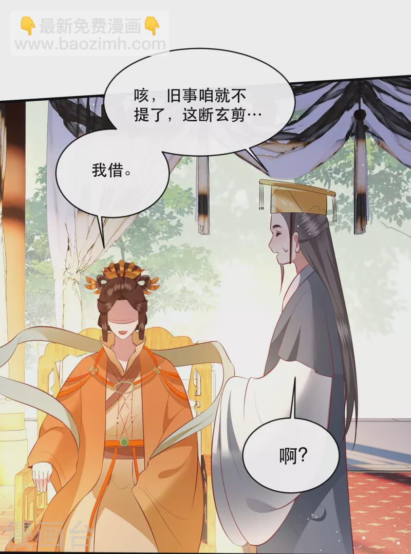 第167话 疯起来自己都打-第176话