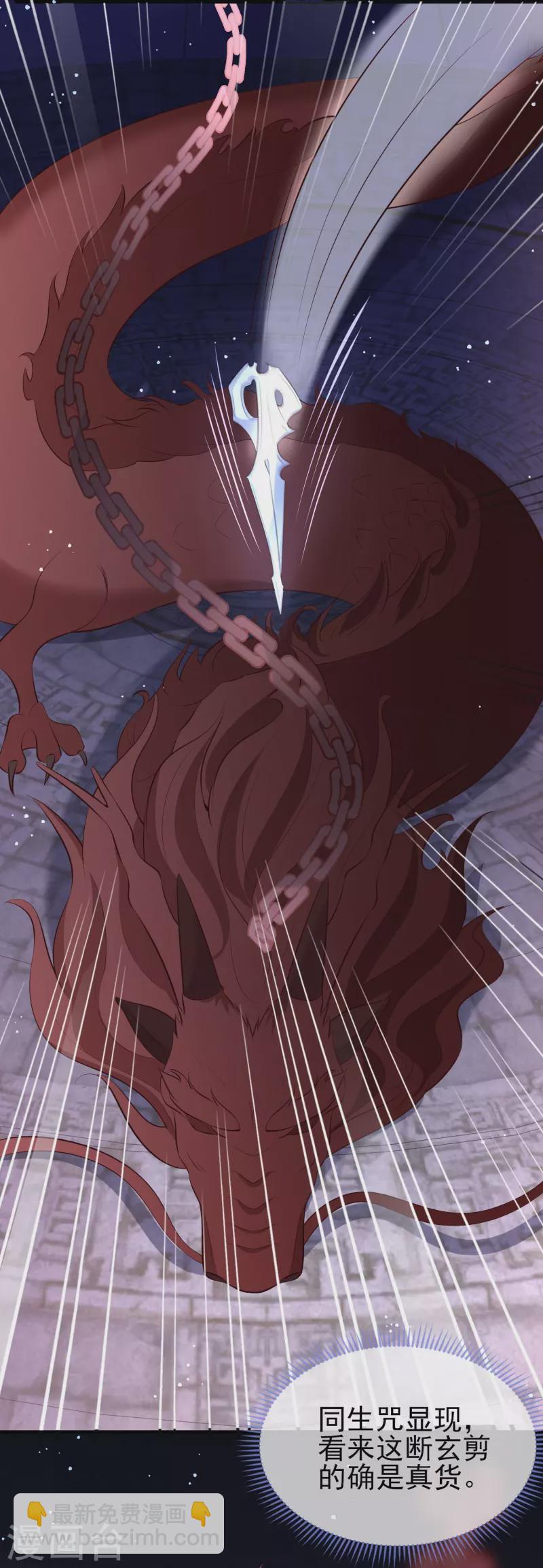 第167话 疯起来自己都打-第176话