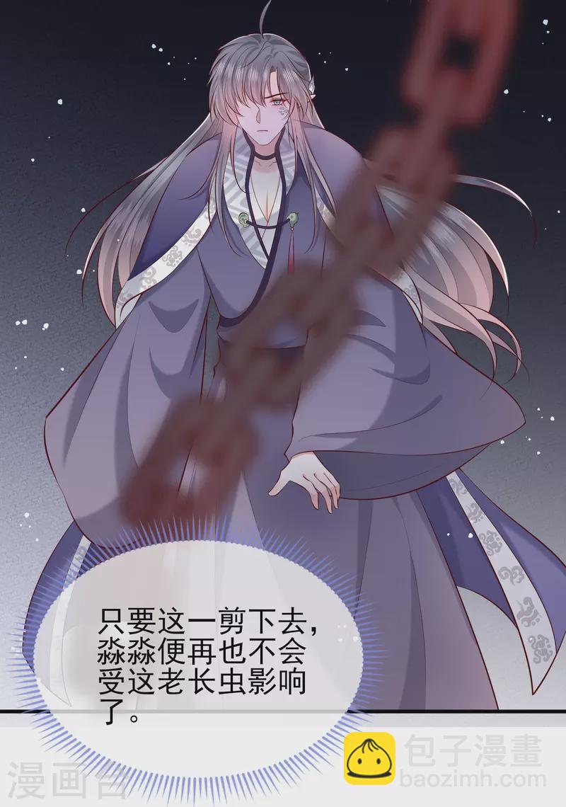 第167话 疯起来自己都打-第176话