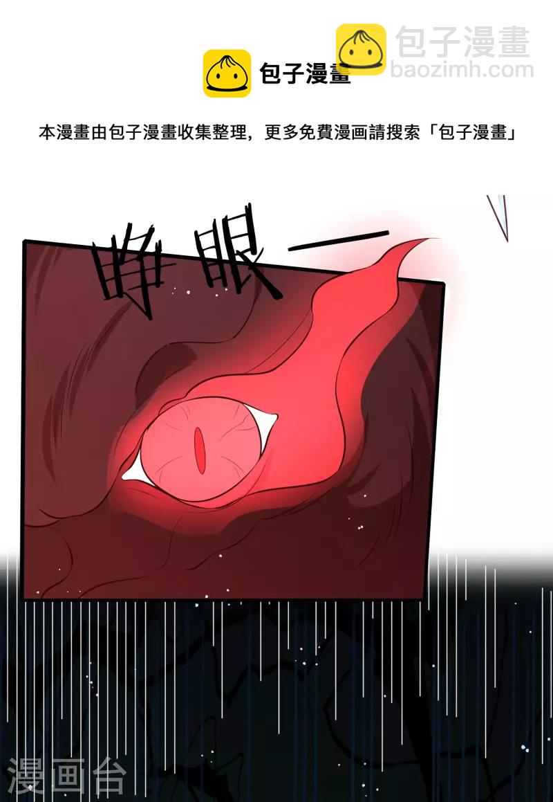 第167话 疯起来自己都打-第176话