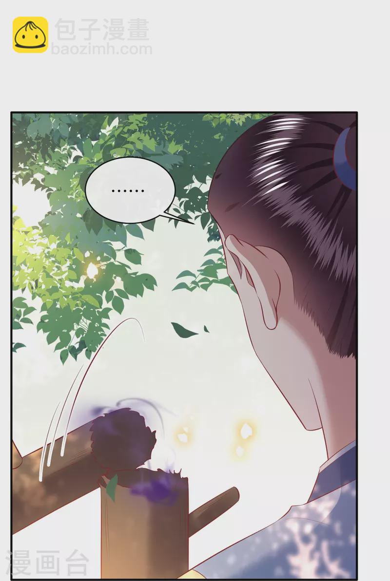 第167话 疯起来自己都打-第176话