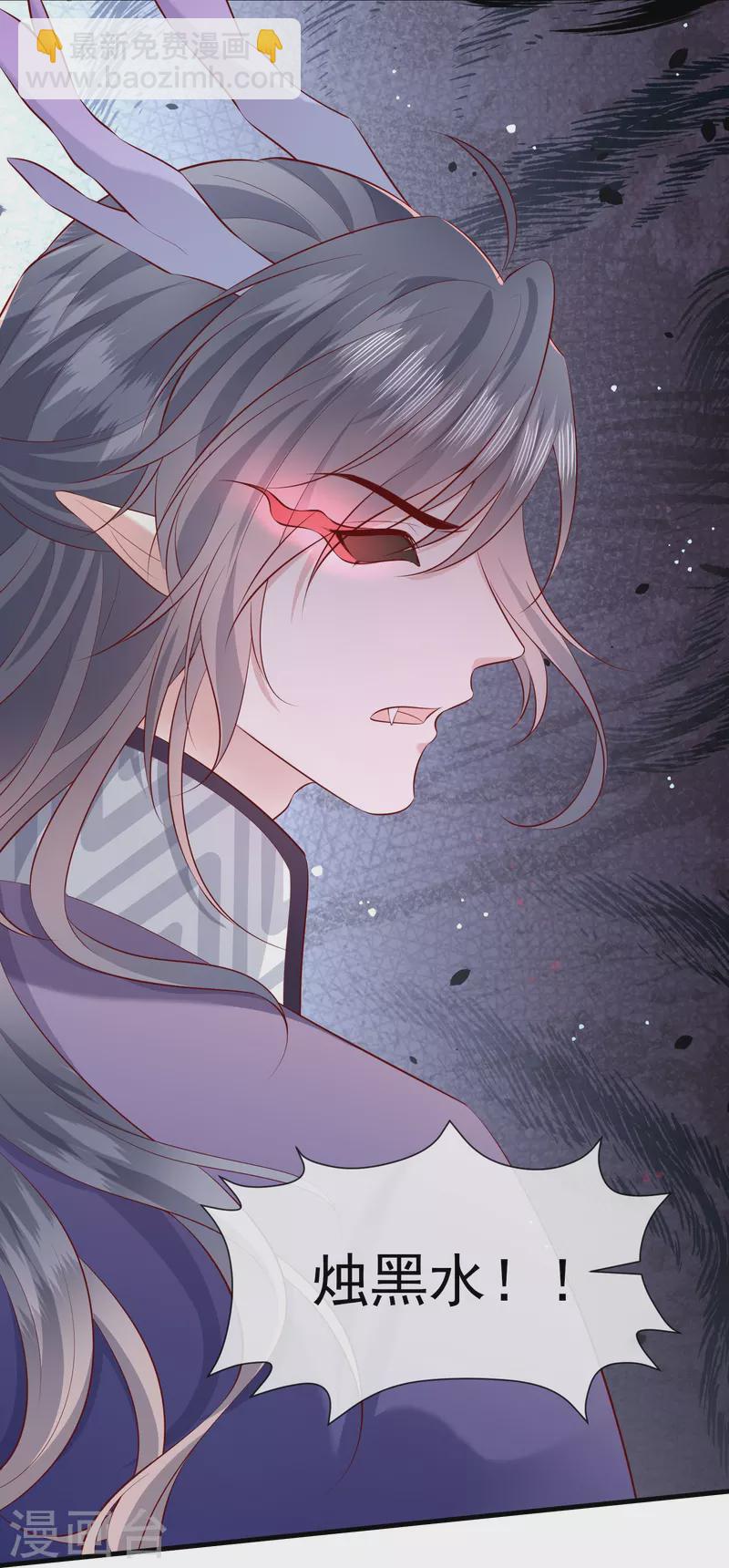 第167话 疯起来自己都打-第176话