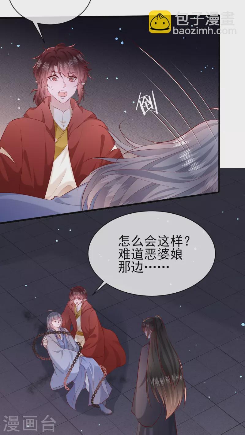 第167话 疯起来自己都打-第176话