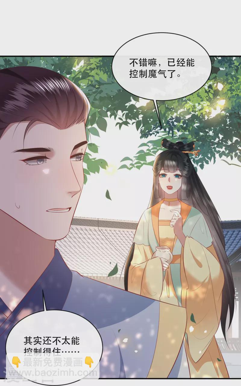 第167话 疯起来自己都打-第176话