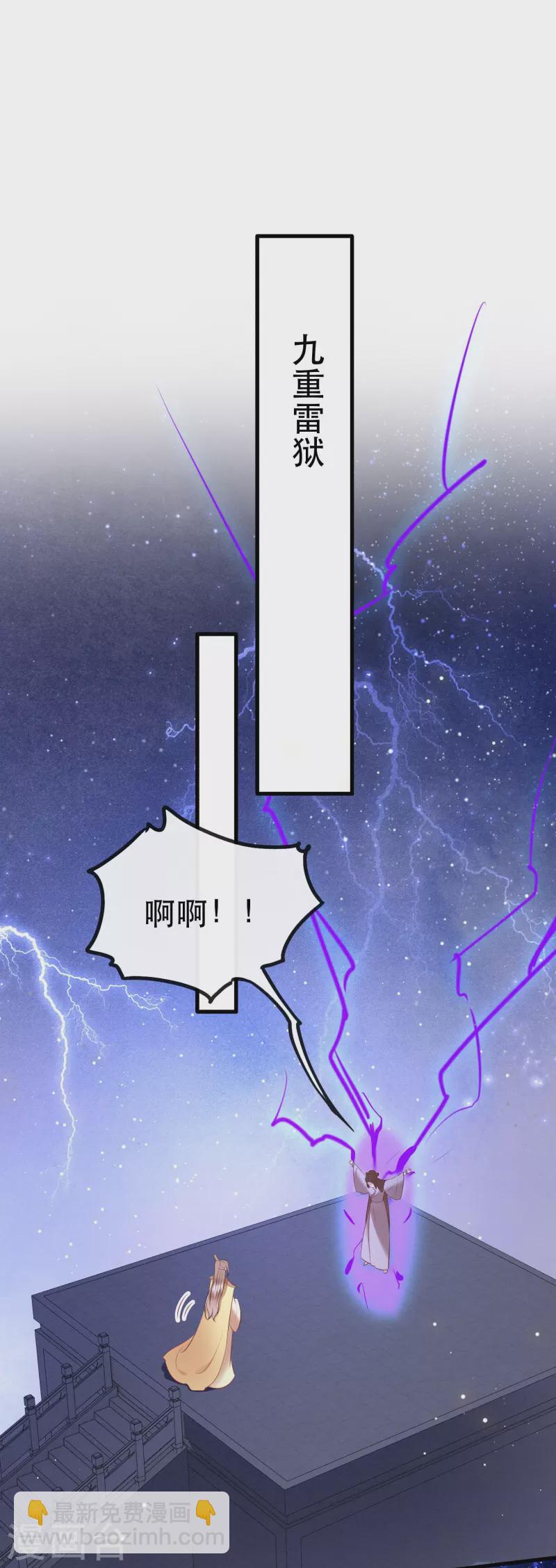 第169话 赴宴瑶池-第178话