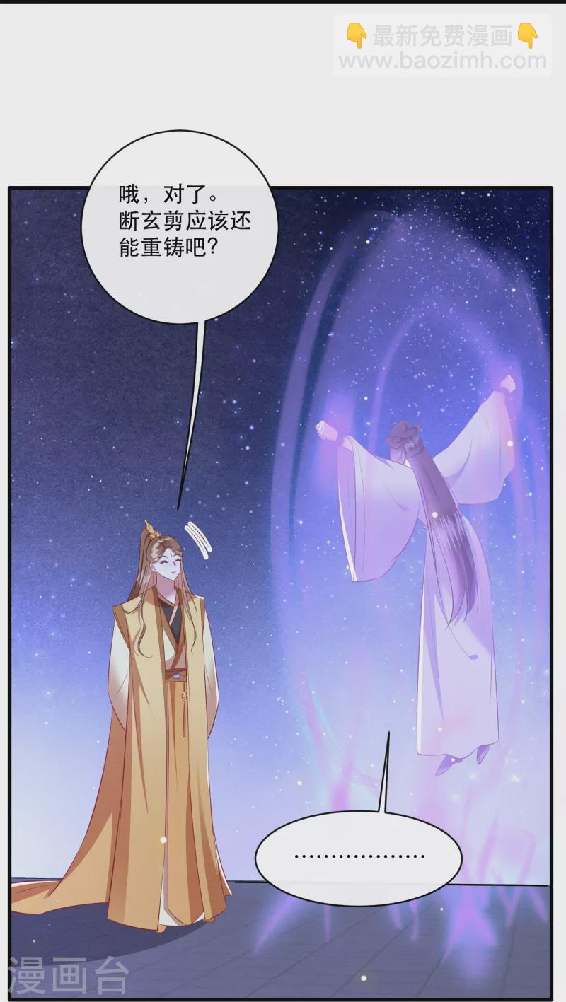 第169话 赴宴瑶池-第178话