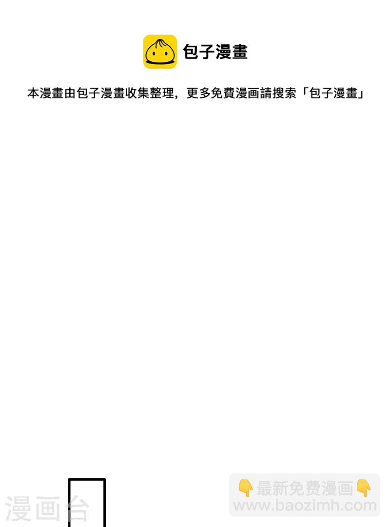 第169话 赴宴瑶池-第178话