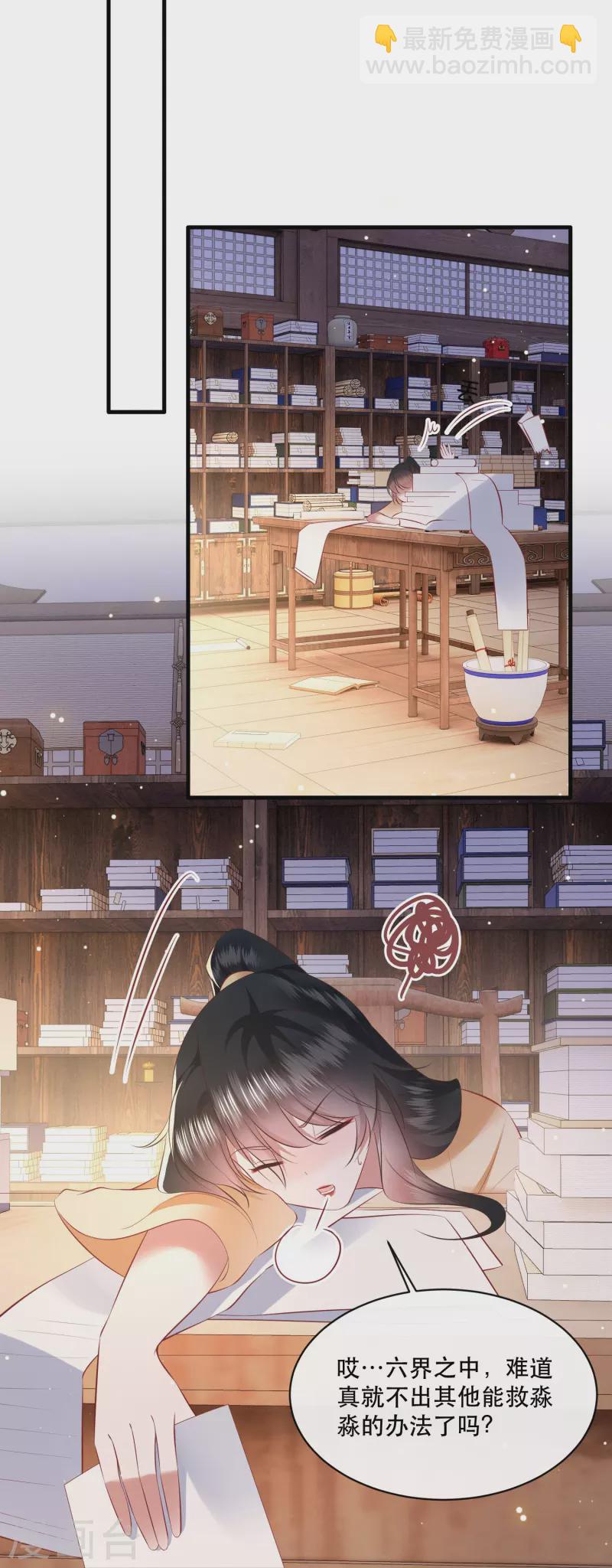 第169话 赴宴瑶池-第178话