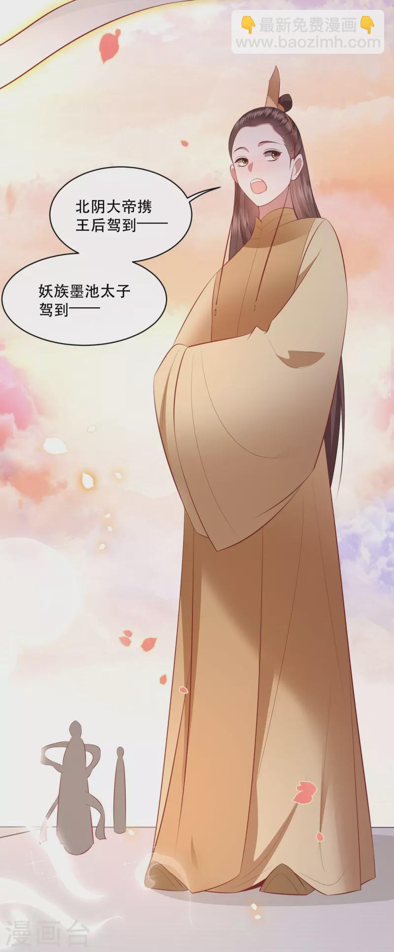 第169话 赴宴瑶池-第178话