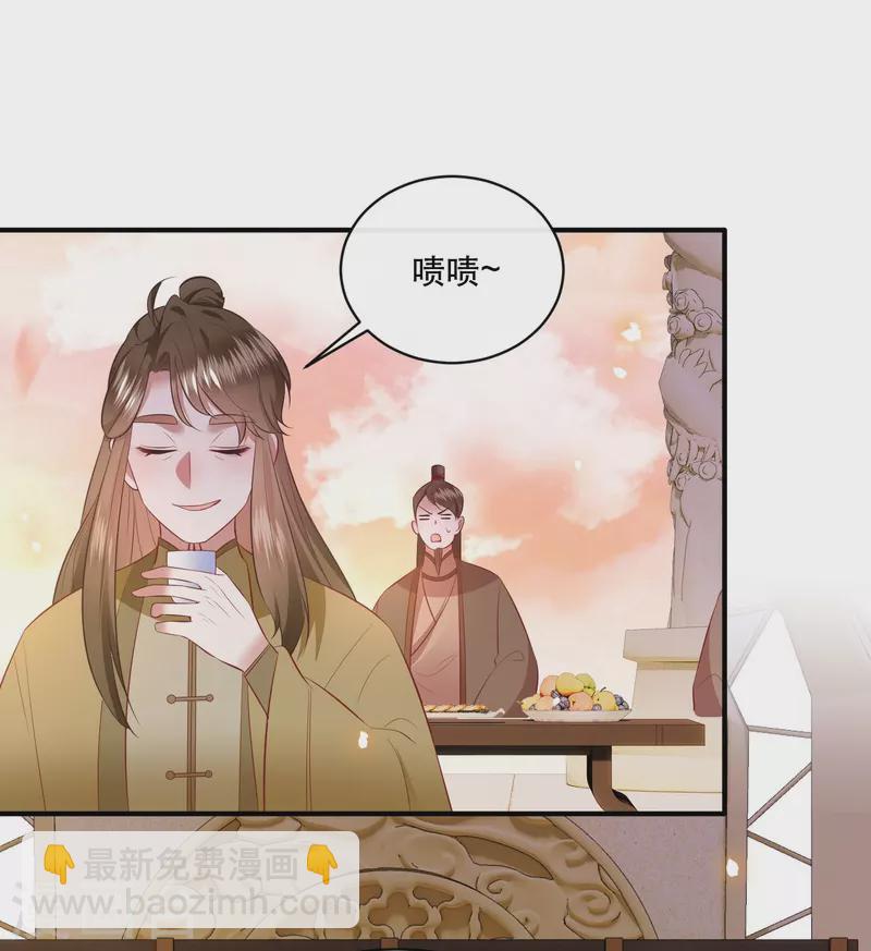 第169话 赴宴瑶池-第178话