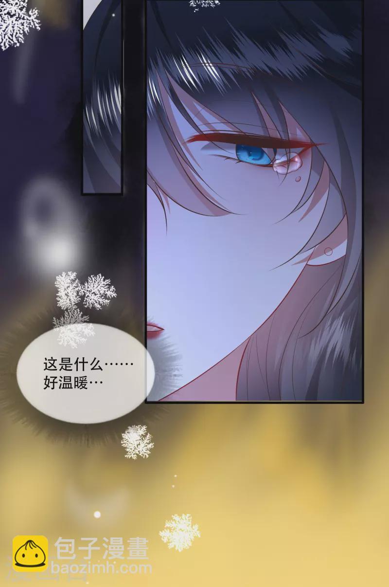 第169话 赴宴瑶池-第178话