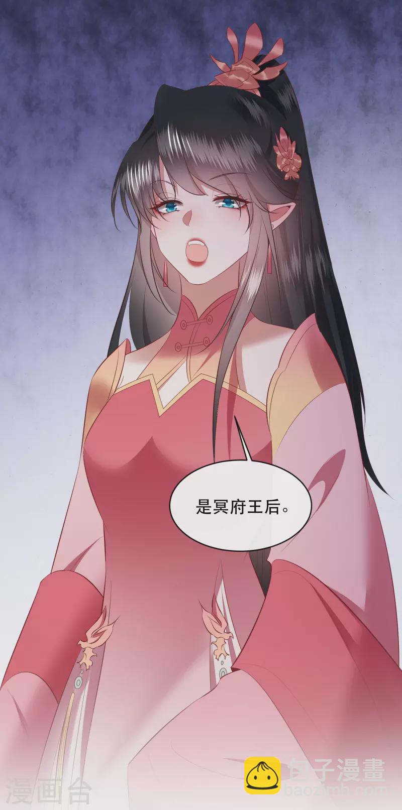 第169话 赴宴瑶池-第178话