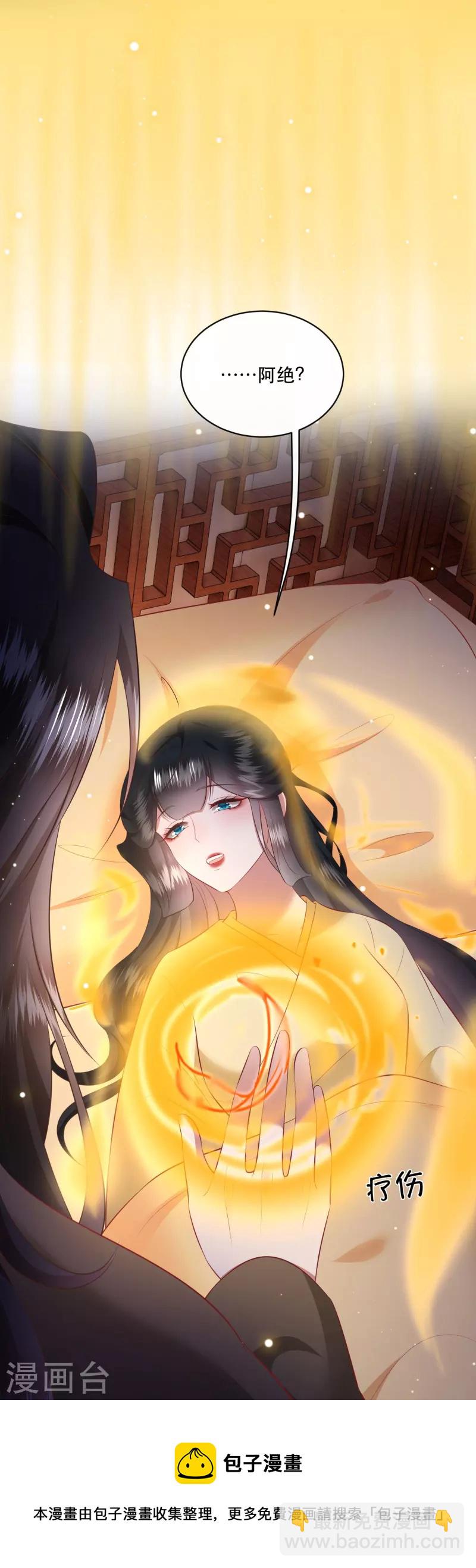 第169话 赴宴瑶池-第178话