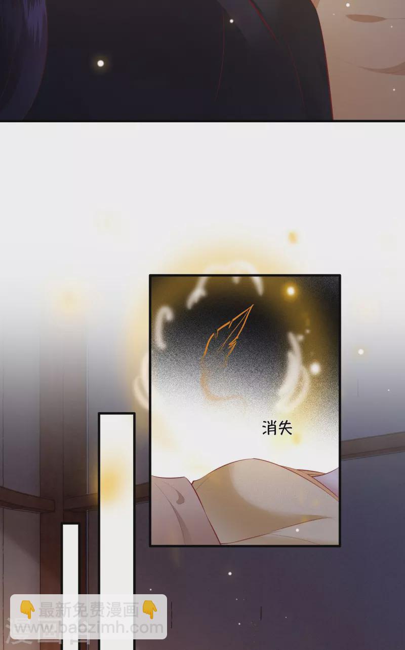 第169话 赴宴瑶池-第178话