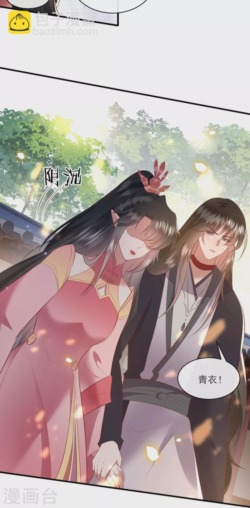 第171话 莲花托生竟是她！-第180话