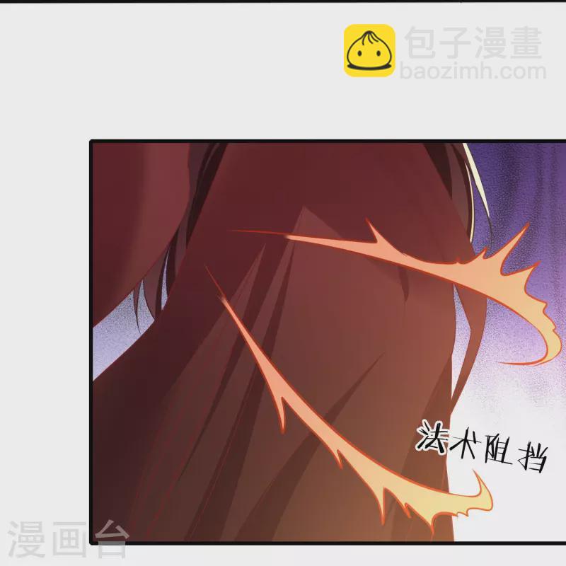 第171话 莲花托生竟是她！-第180话