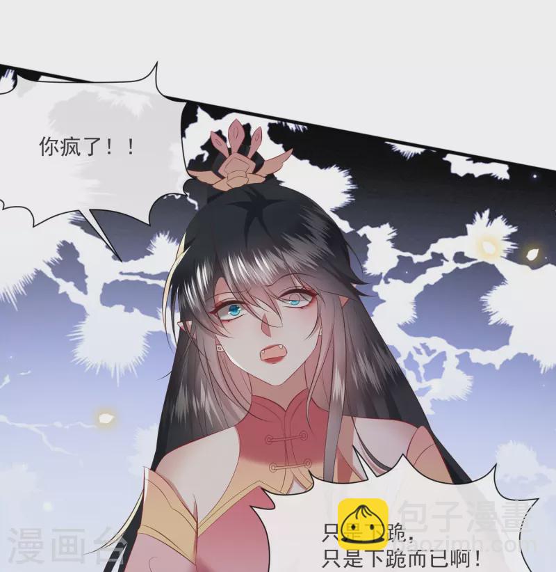 第171话 莲花托生竟是她！-第180话