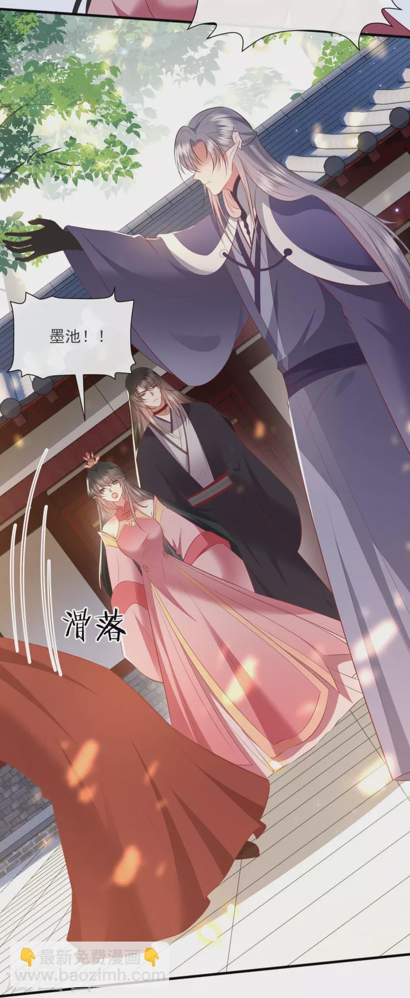 第171话 莲花托生竟是她！-第180话