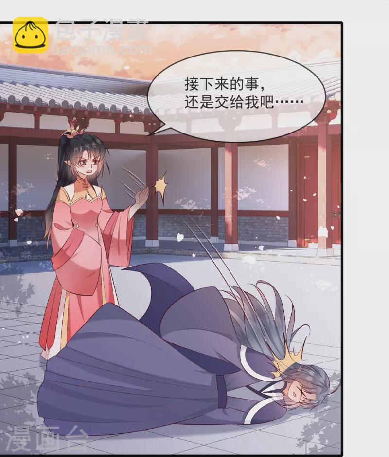 第171话 莲花托生竟是她！-第180话