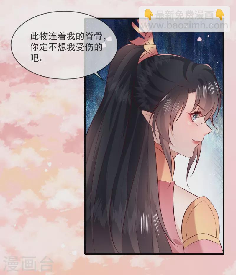 第171话 莲花托生竟是她！-第180话