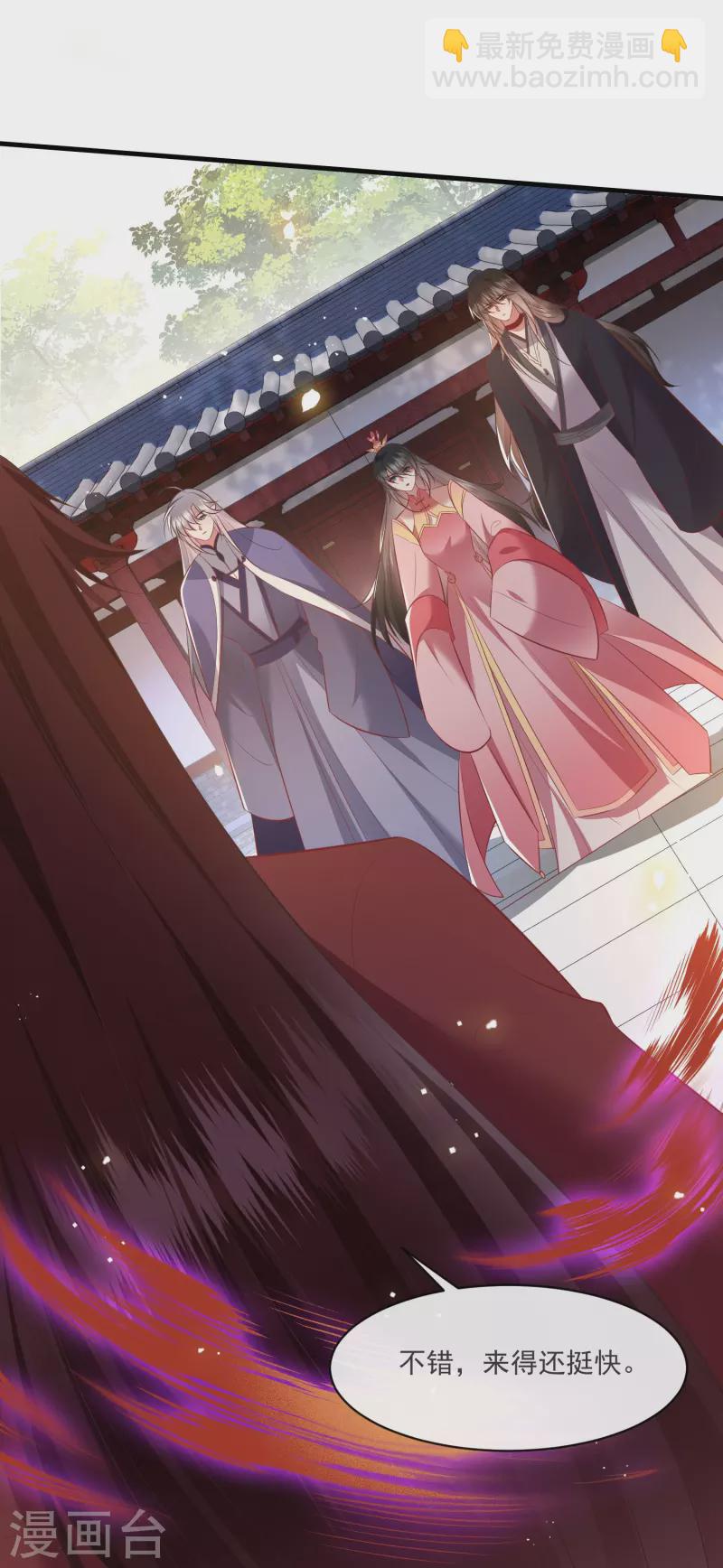第171话 莲花托生竟是她！-第180话