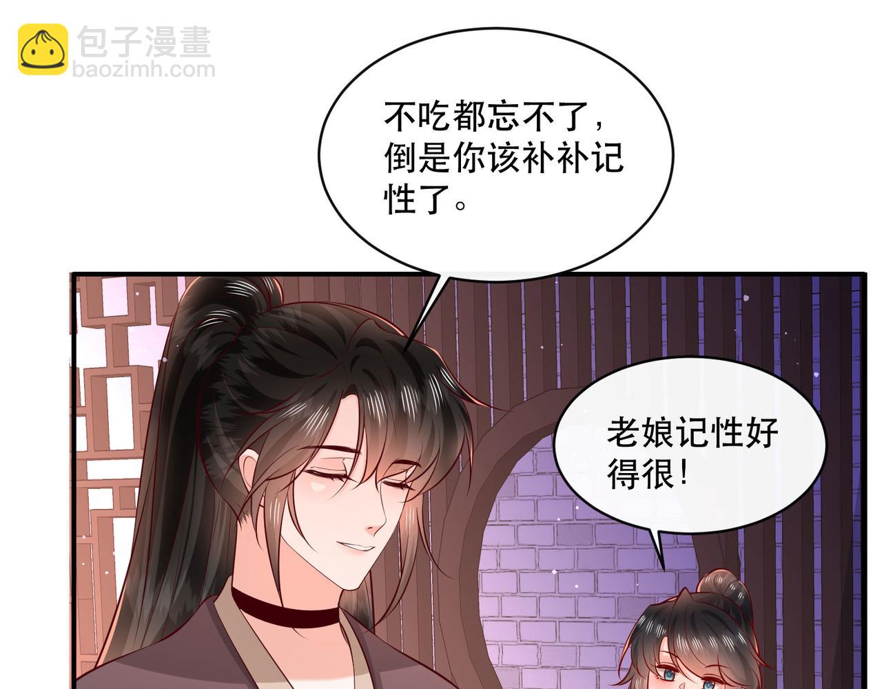 端午节番外-第182话