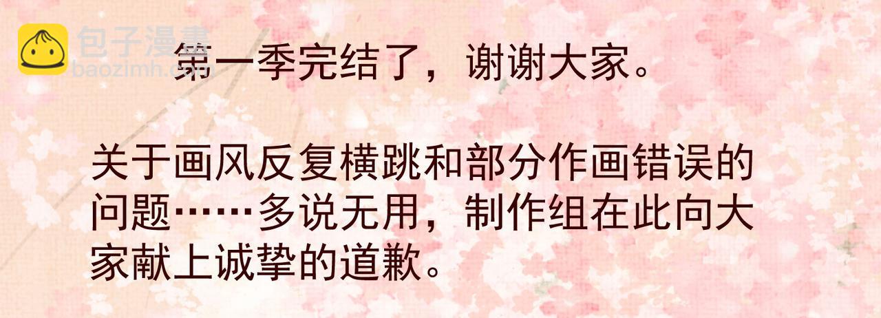端午节番外-第182话