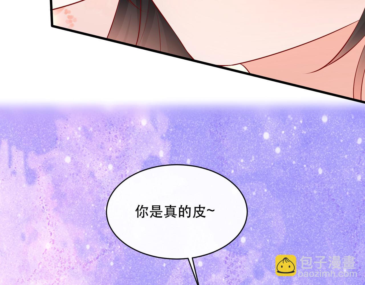 端午节番外-第182话