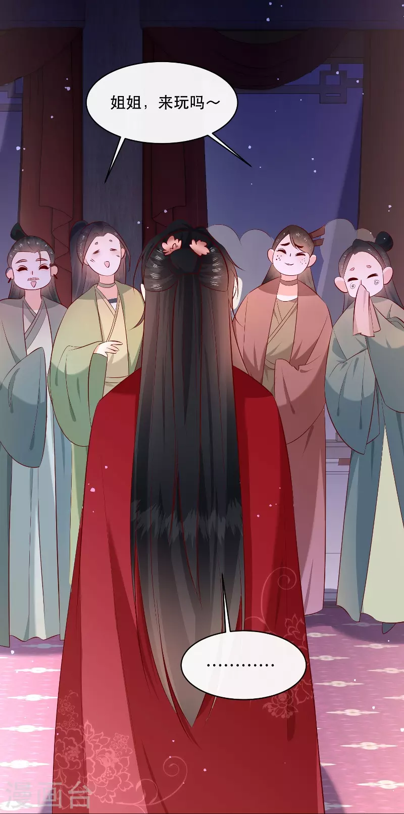 520特别番外-第184话