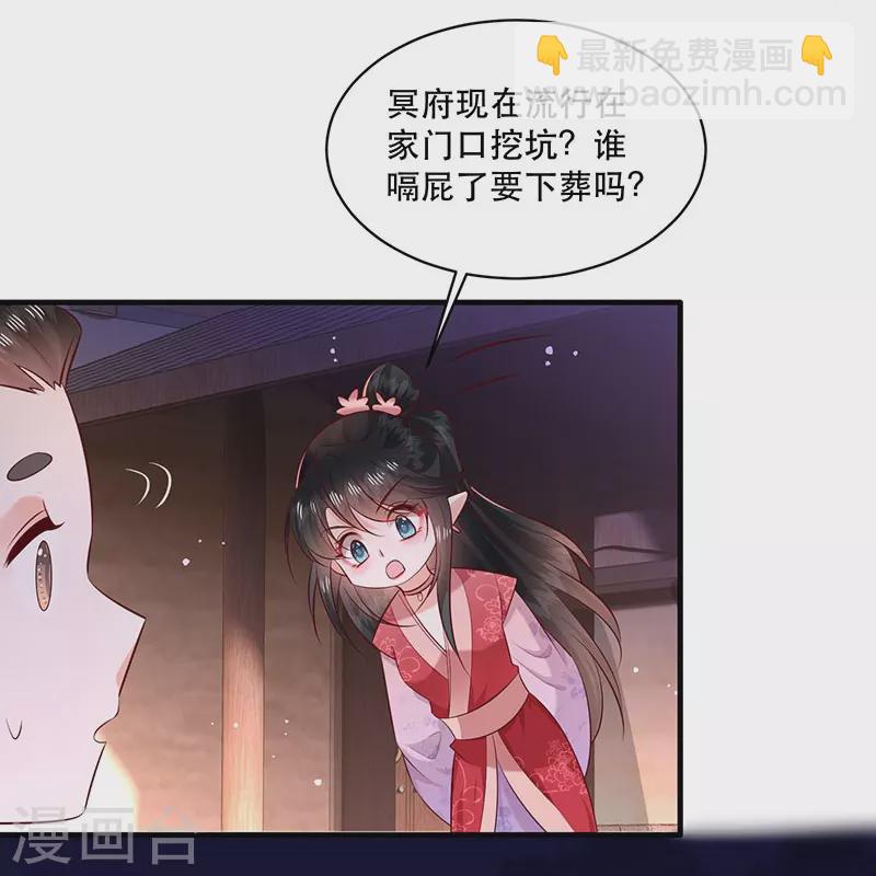 520特别番外-第184话