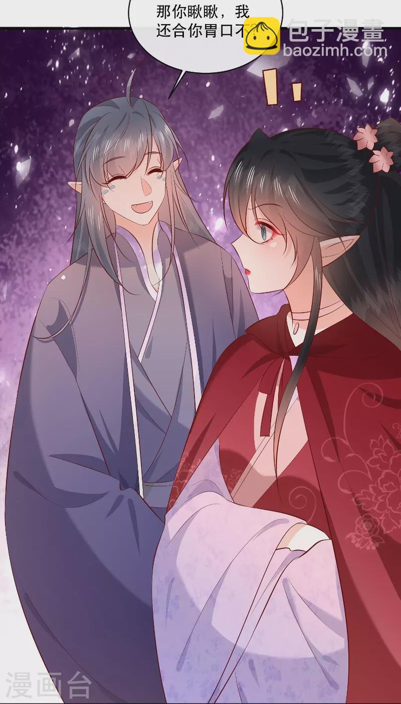 520特别番外-第184话