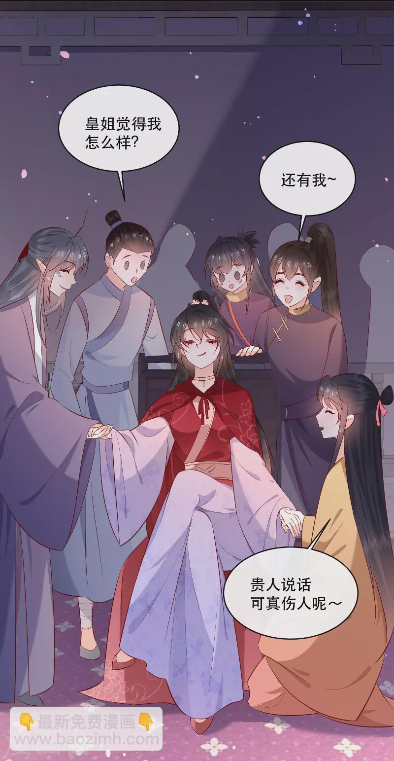 520特别番外-第184话