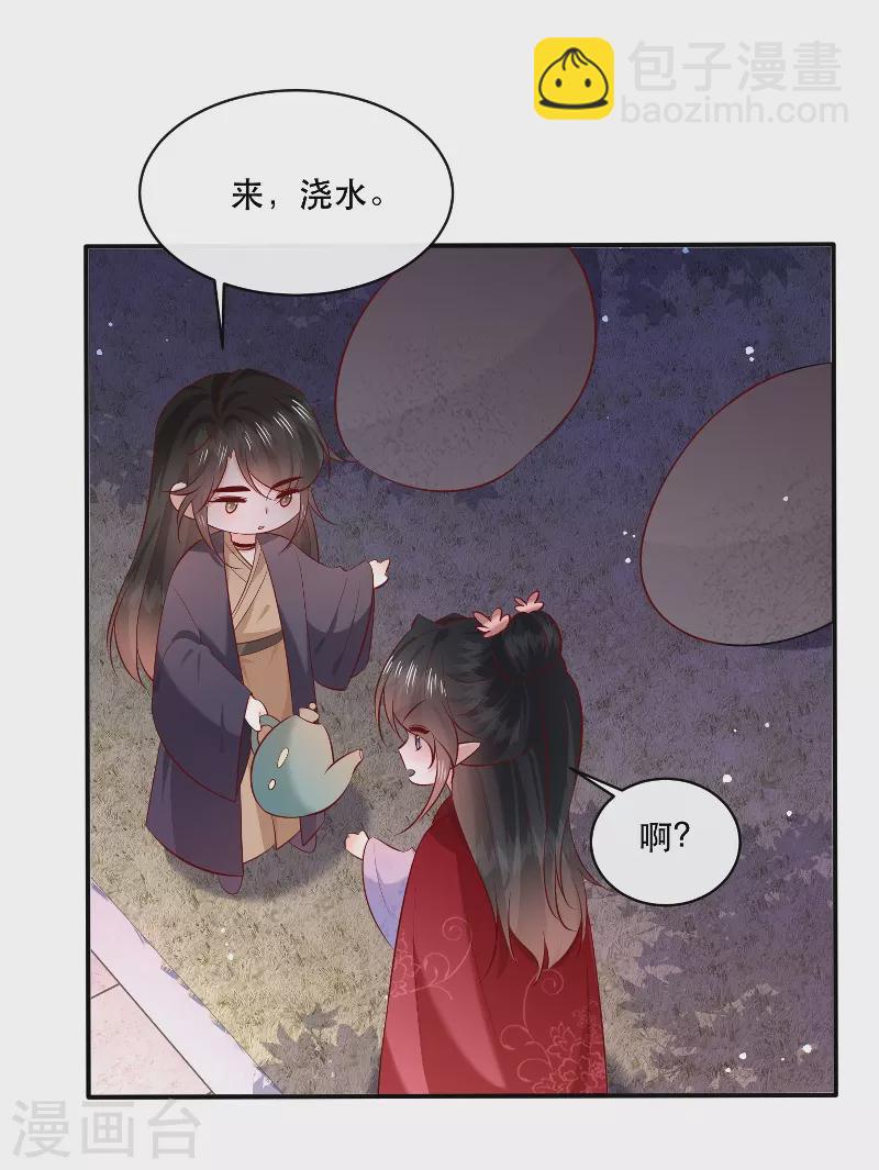 520特别番外-第184话