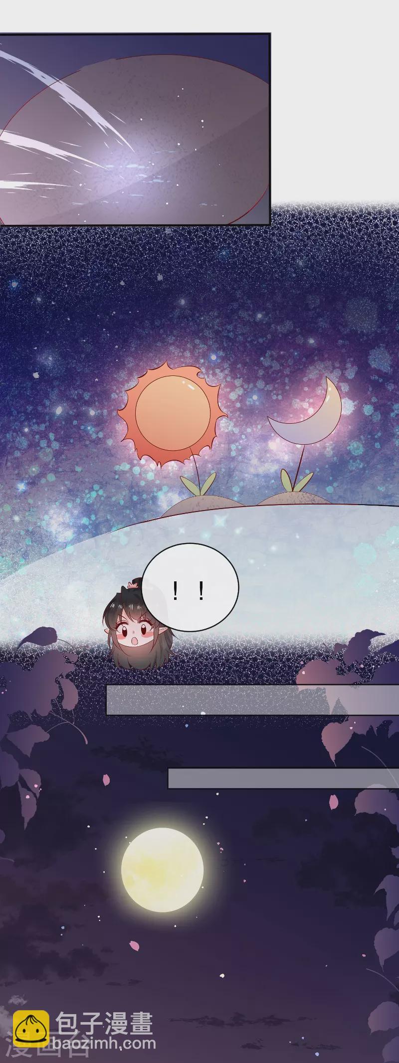 520特别番外-第184话