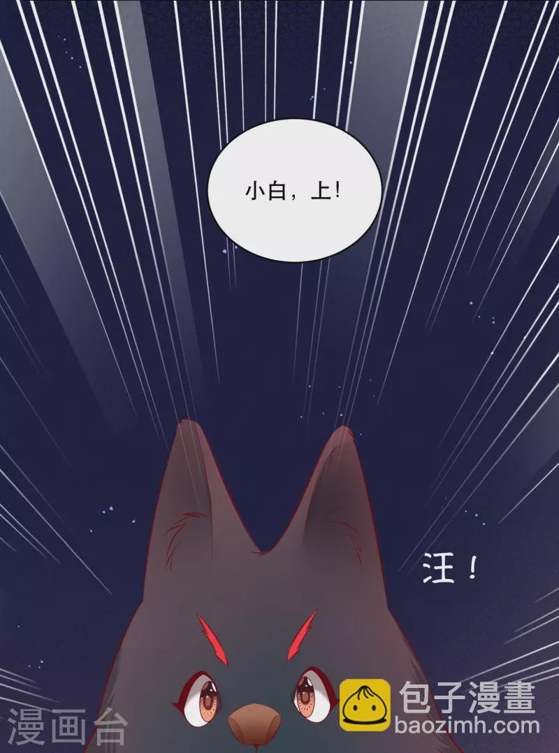 特别番外3-第186话
