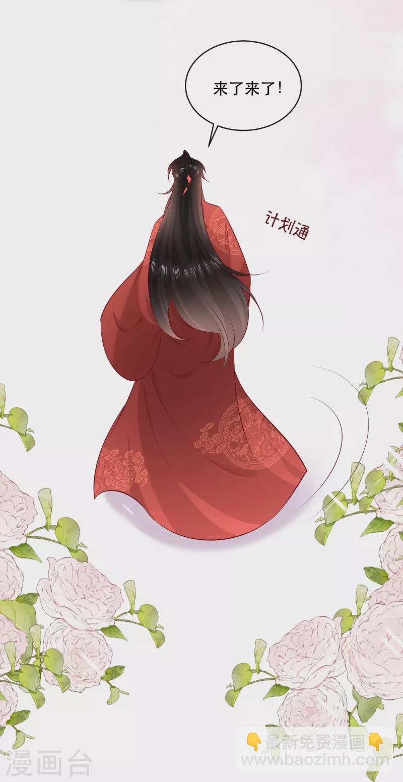 特别番外3-第186话