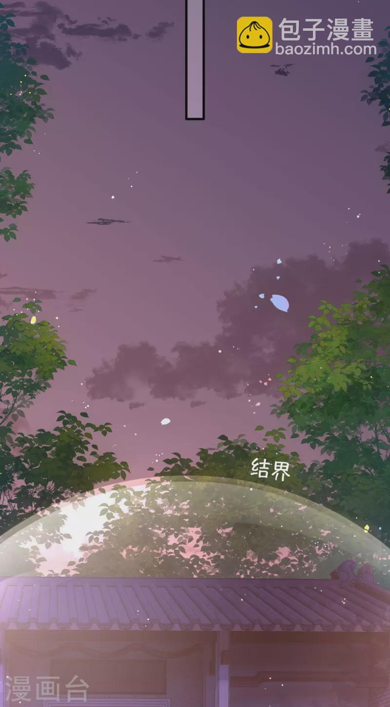 特别番外3-第186话