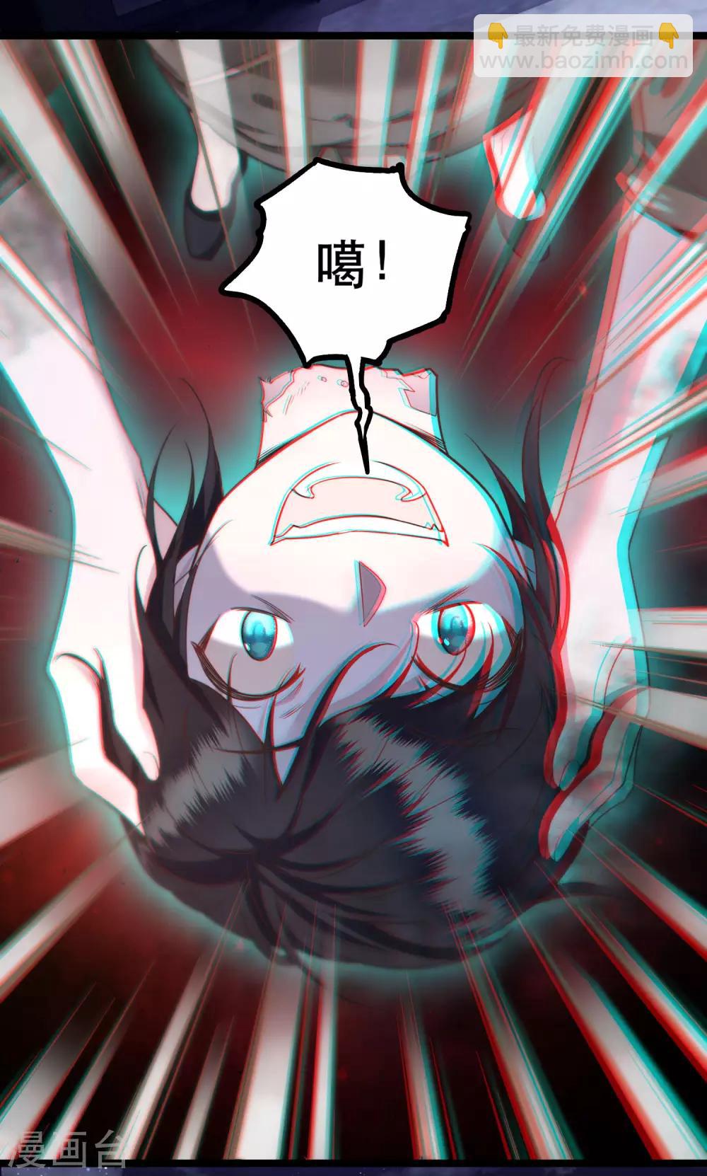 第20话 逼本座翻脸是吧！-第22话
