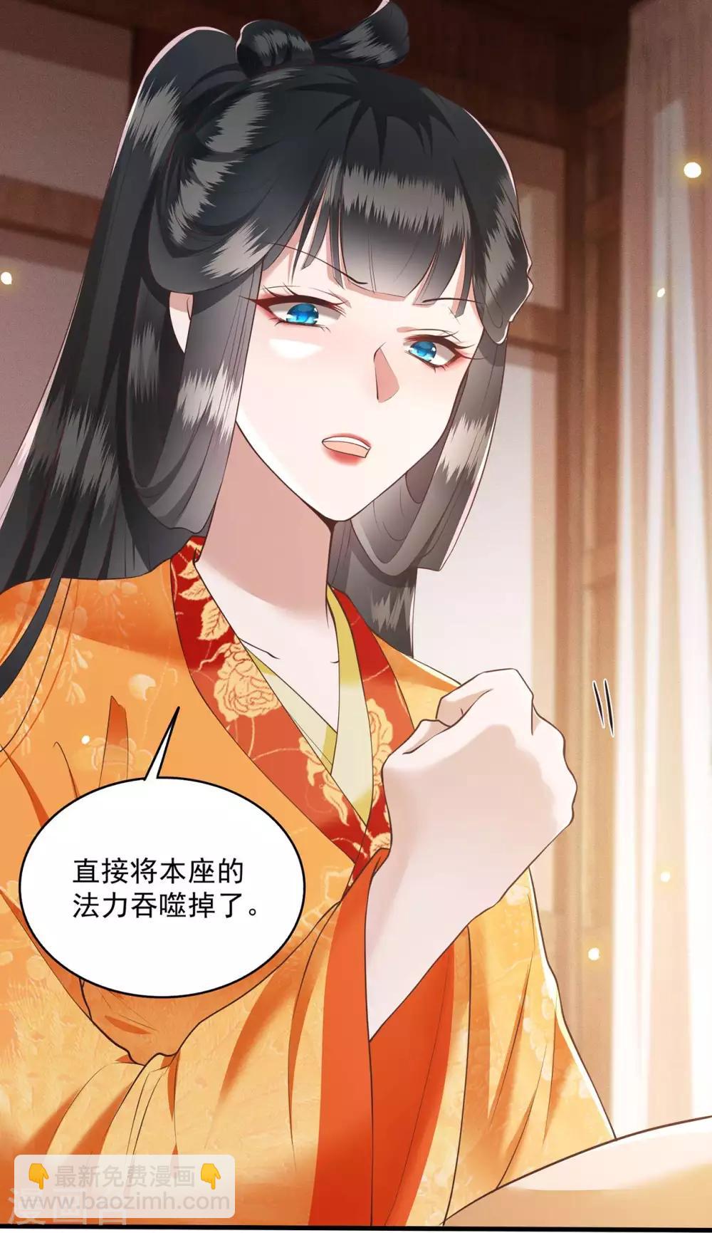 第25话 不听话的女人是什么下场-第28话