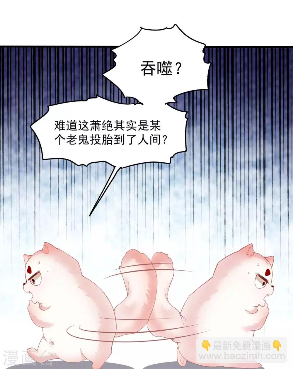 第25话 不听话的女人是什么下场-第28话