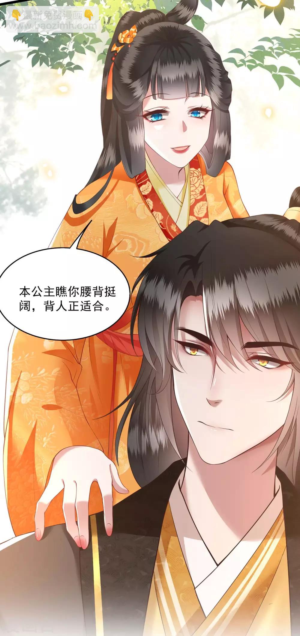 第25话 不听话的女人是什么下场-第28话