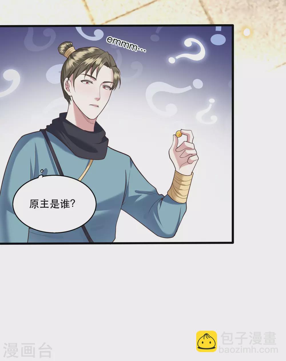 第27话 原来香火是被截胡了呀！-第30话
