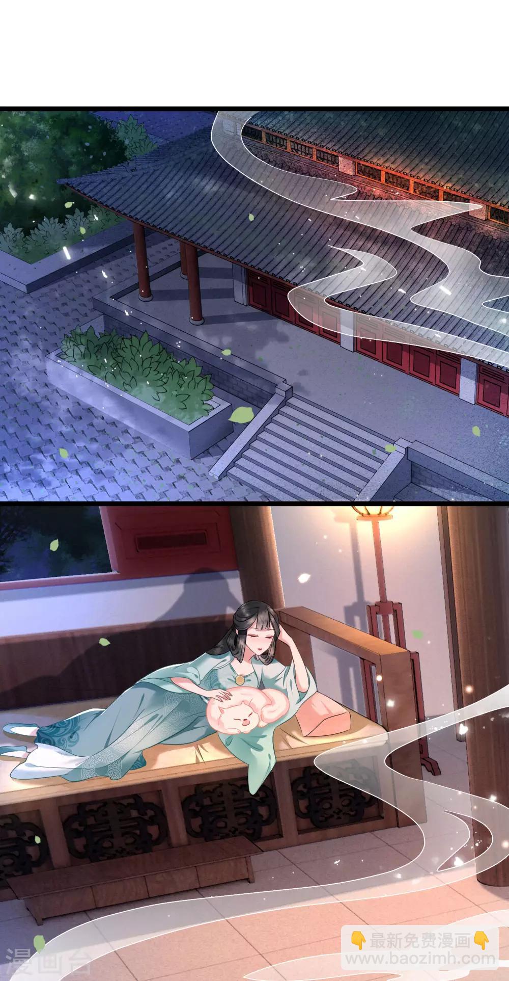 第3话 不还是奴才么-第4话