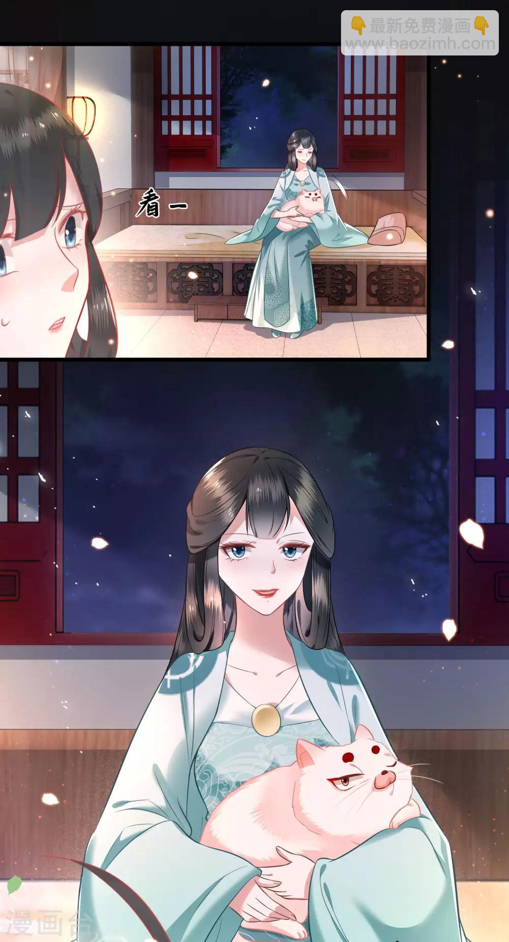第3话 不还是奴才么-第4话