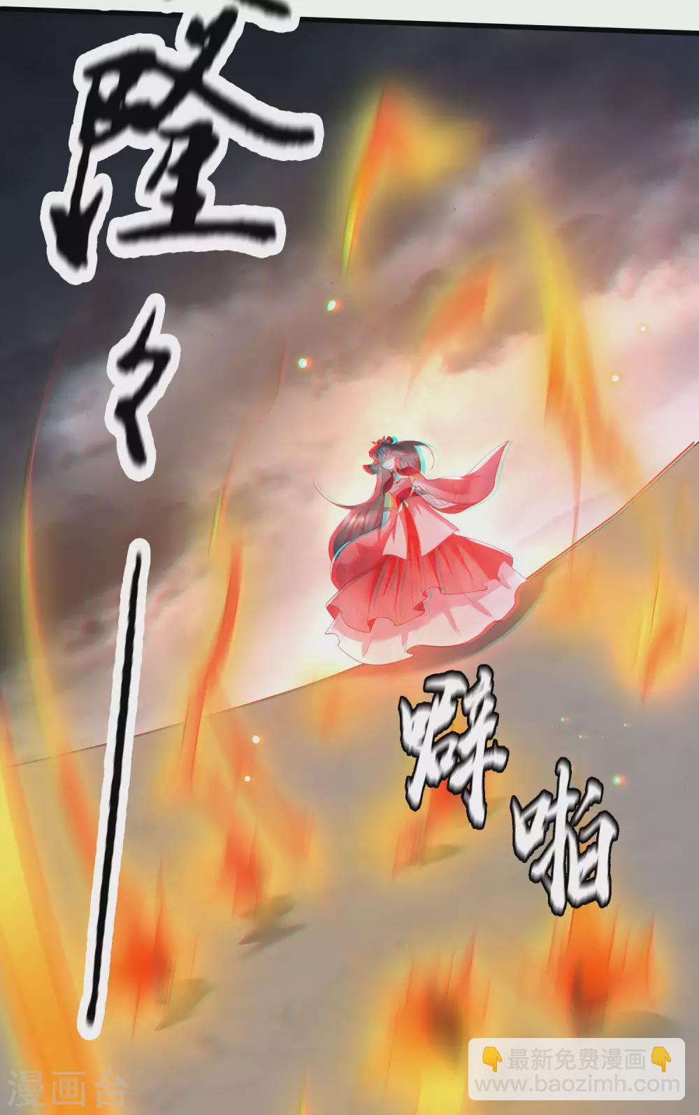 第30话 这都能亲上？！-第34话