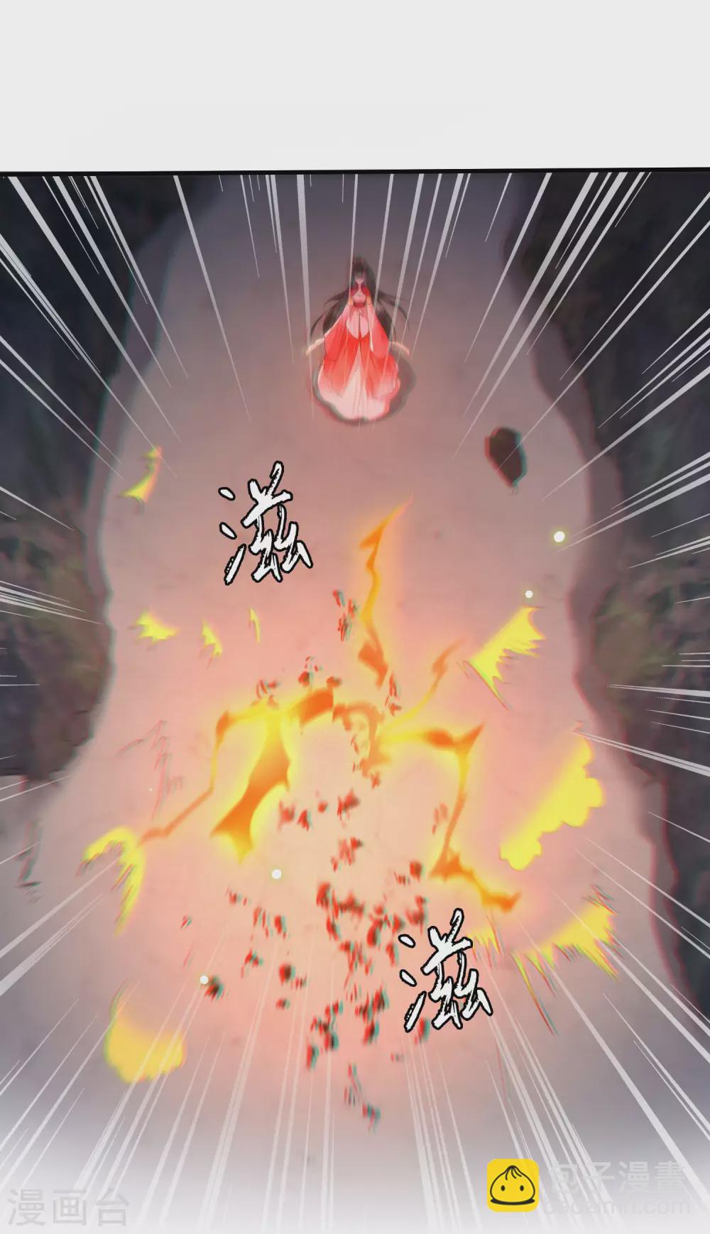 第30话 这都能亲上？！-第34话
