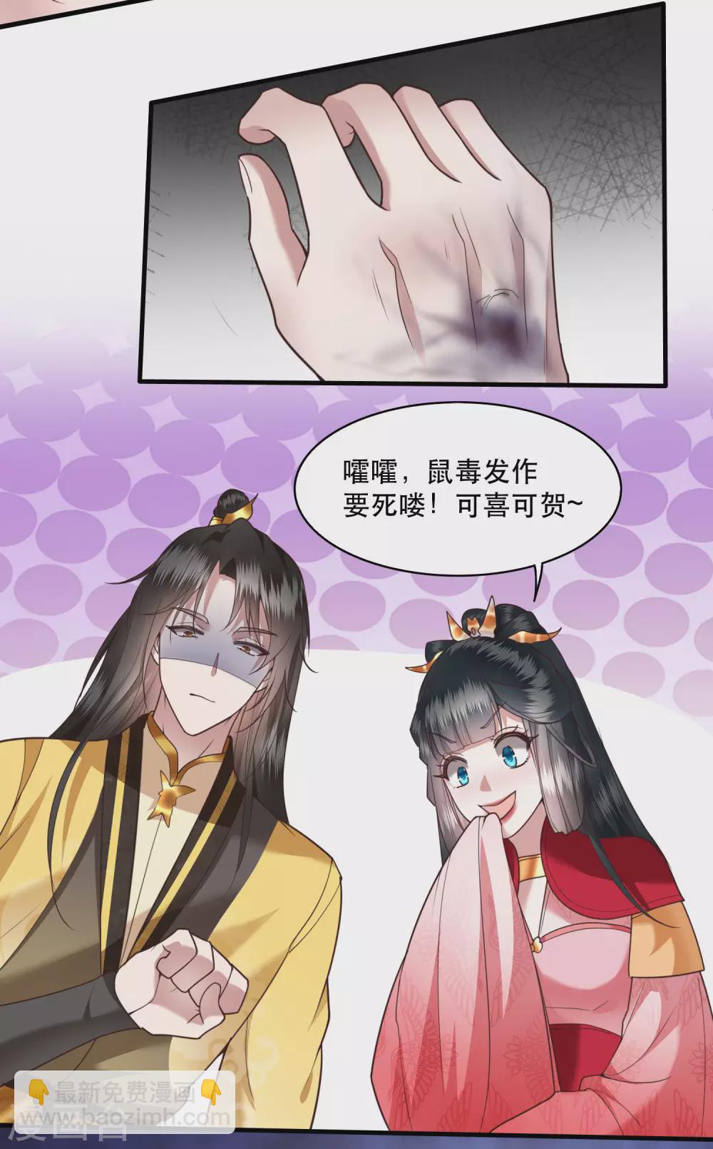 第30话 这都能亲上？！-第34话