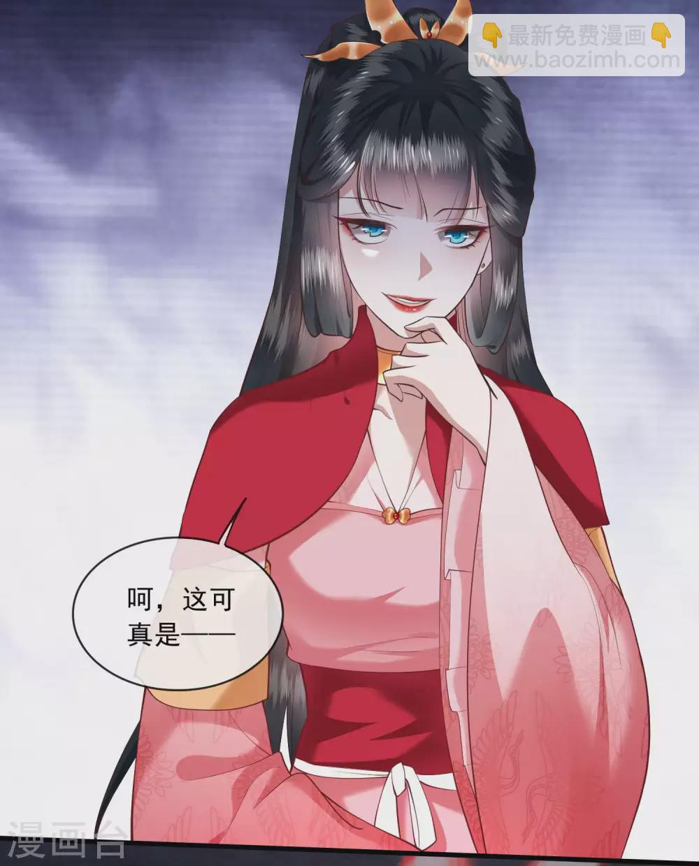 第32话 让本宫瞧瞧，召唤个什么东西-第36话