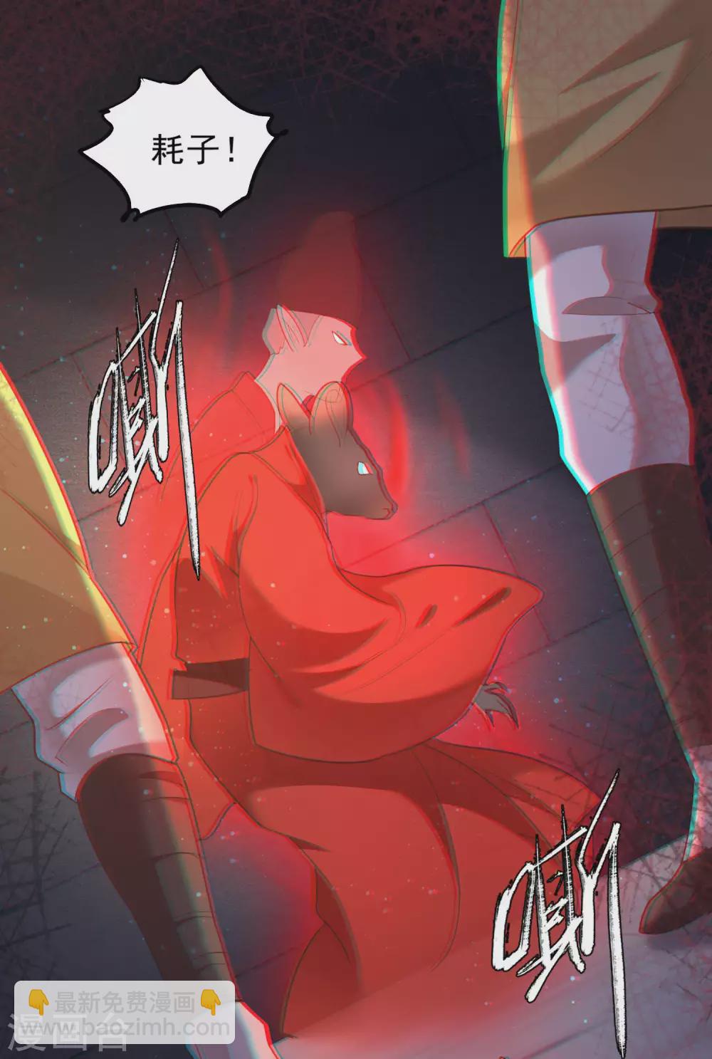 第32话 让本宫瞧瞧，召唤个什么东西-第36话